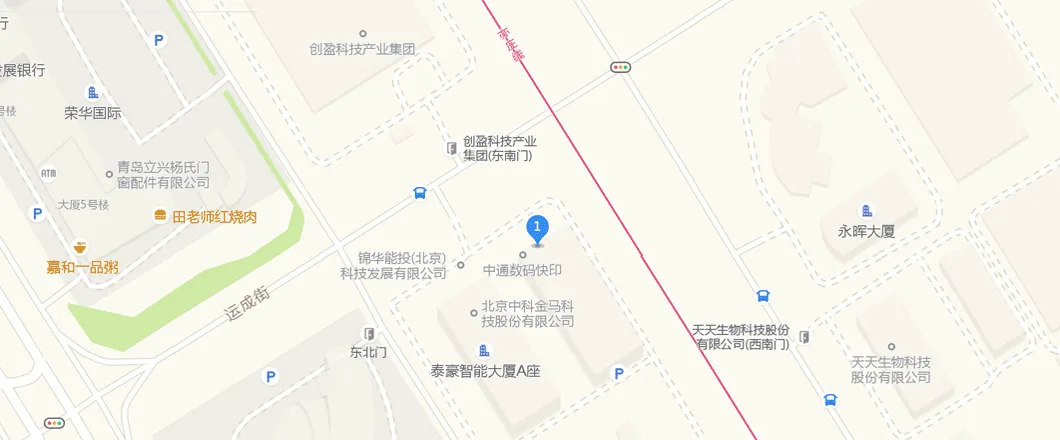 &米兰·(milan)中国官方网站 米兰